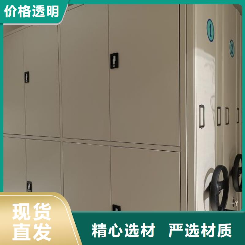 咨询电话多少【桦平】乐东县档案馆资料密集柜