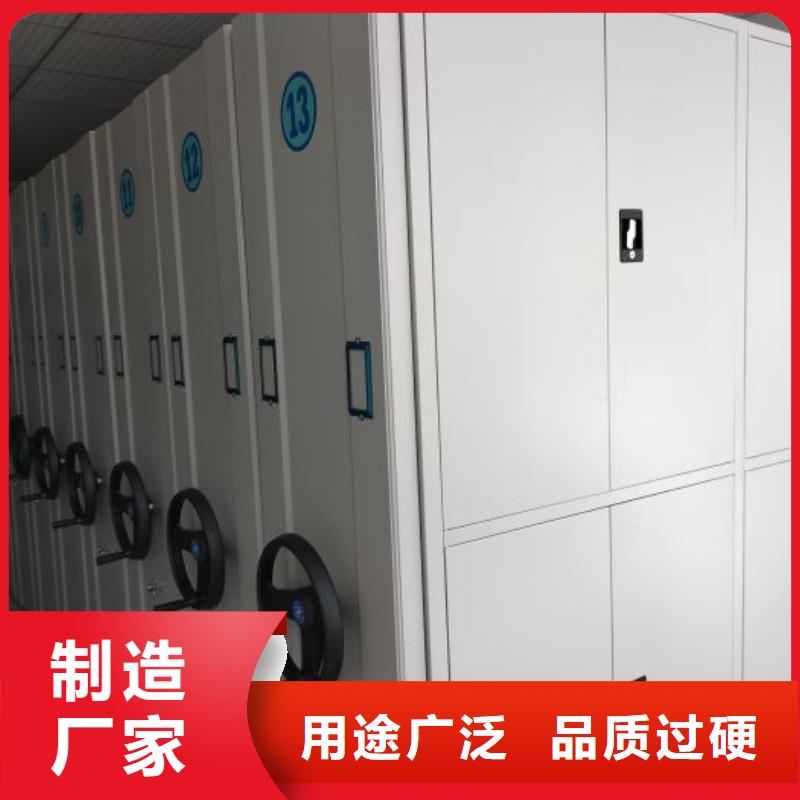诚信互利【桦平】琼海市手摇密集型凭证档案架