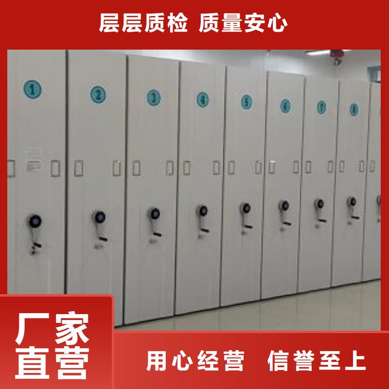 专业制造商【桦平】移动密集档案架