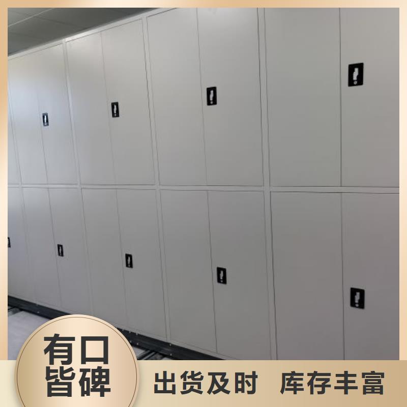 优质供应【桦平】档案室管理密集架