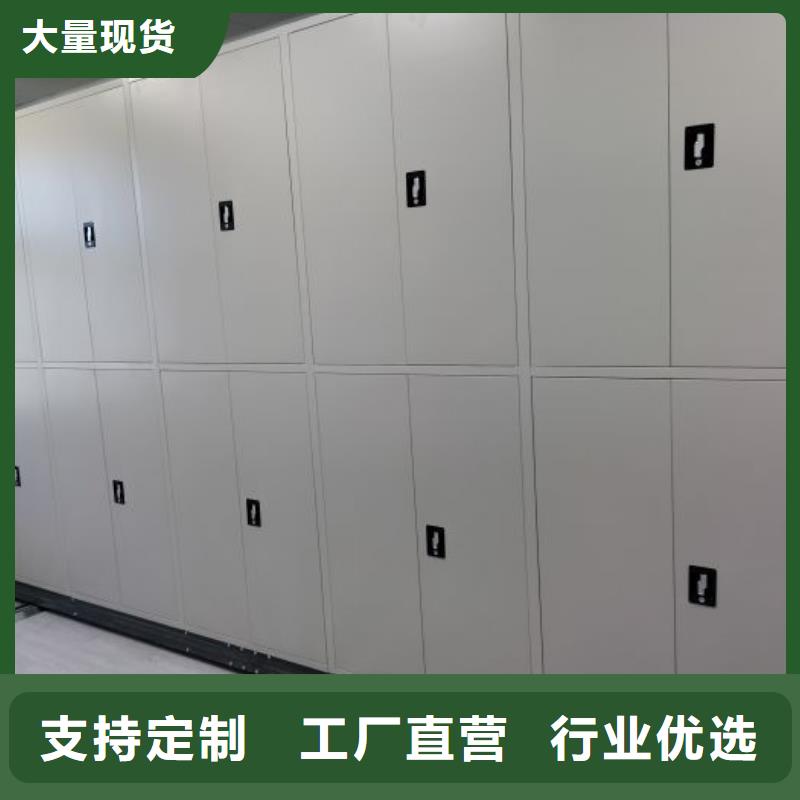 2025新报价【桦平】手电动智能密集架