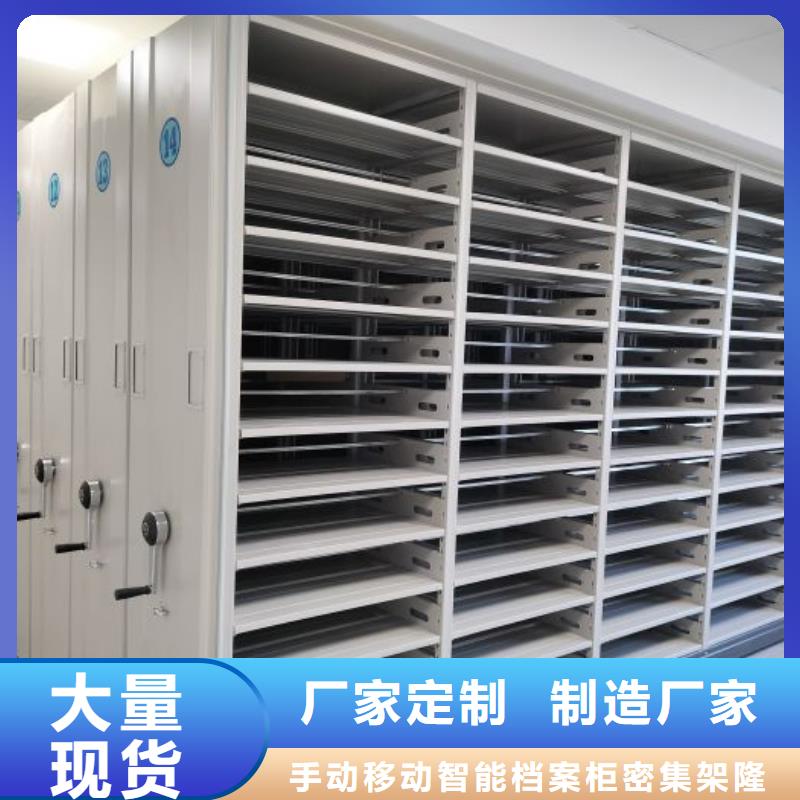 欢迎访问【桦平】腊块密集柜