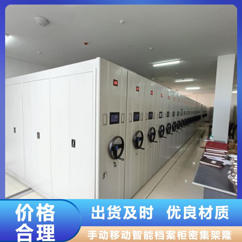 厂家迅速开拓市场的创造途径【桦平】移动档案柜