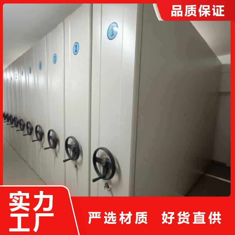 产品性能受哪些因素影响【桦平】办公室密集柜
