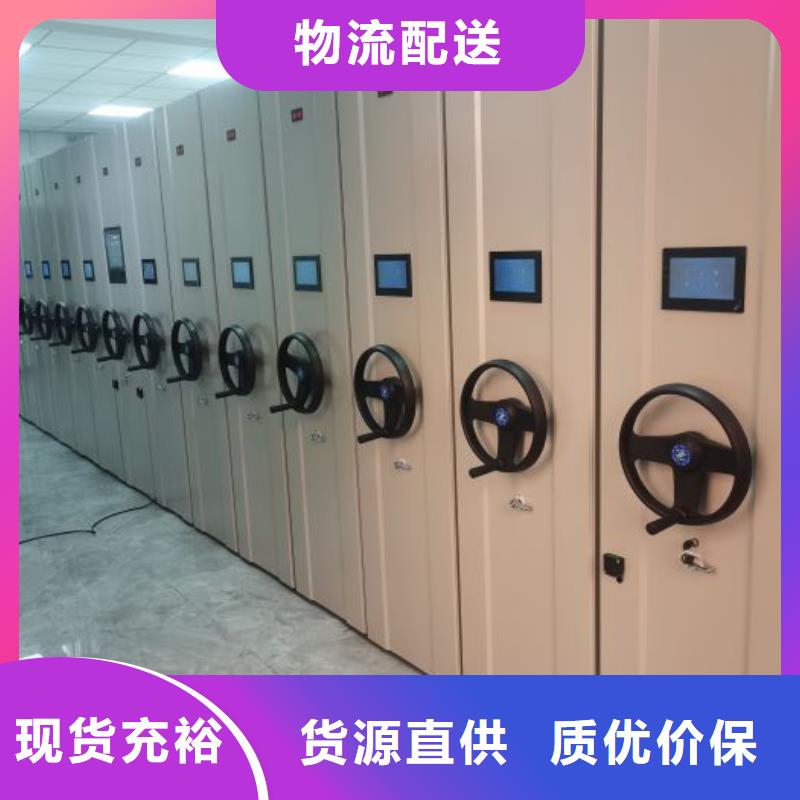 厂家迅速开拓市场的创造途径【桦平】移动档案柜