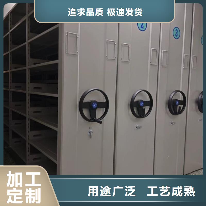 图纸密集架厂家-发货及时