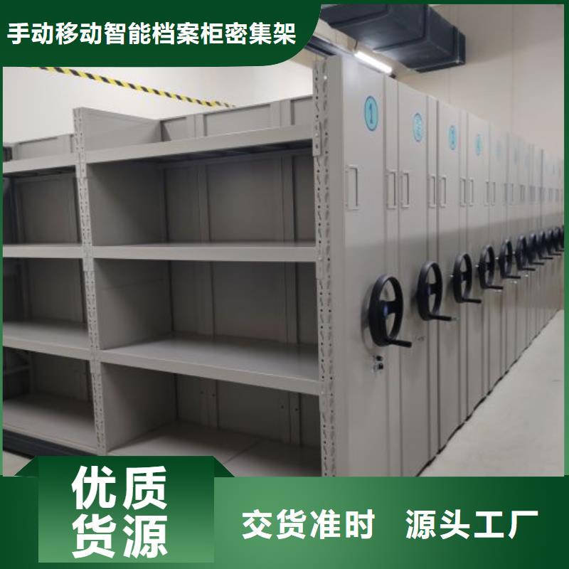 2025新报价【桦平】手电动智能密集架