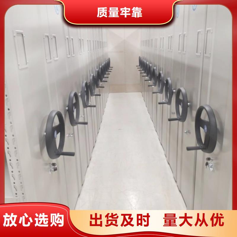 实地验商【桦平】柱式手动密集架