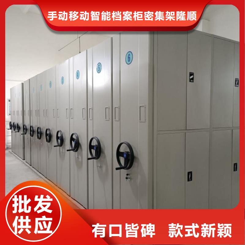 移动档案文件架-资质齐全
