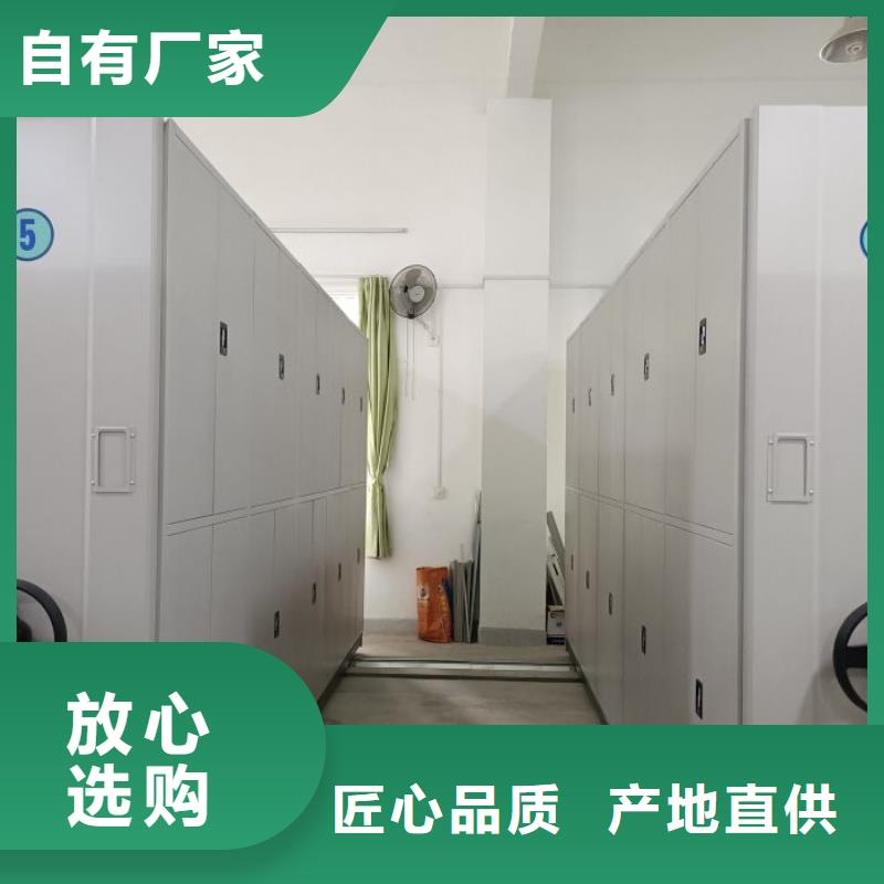 源头厂货【桦平】档案室活动密集柜