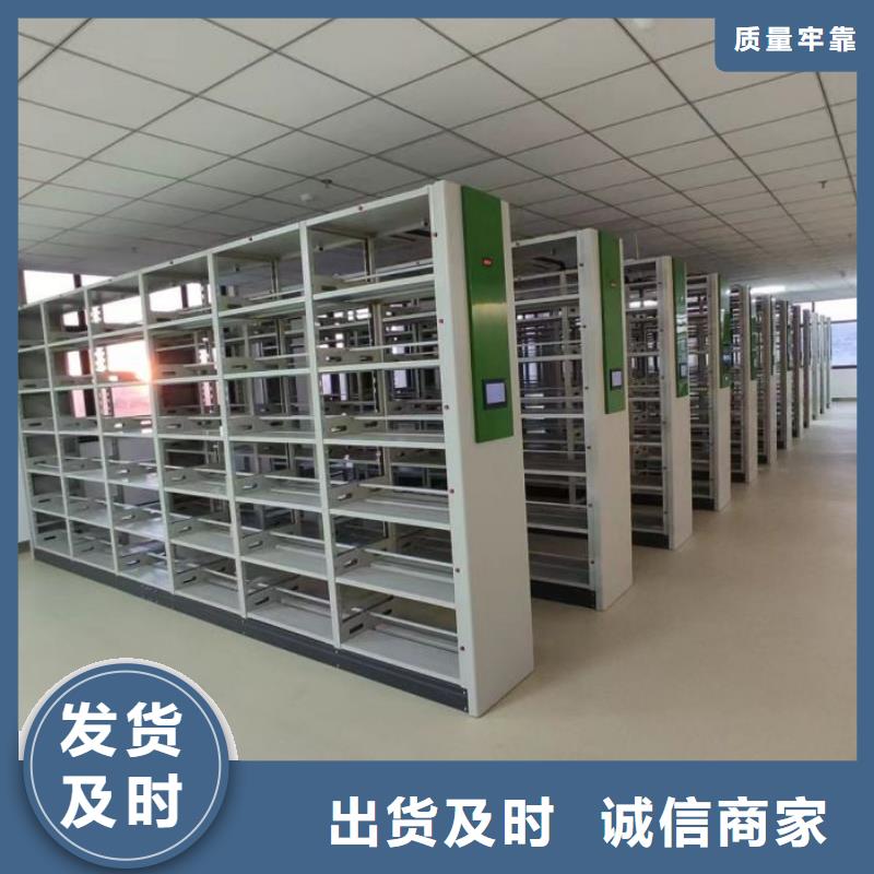 加盟费多少【桦平】移动档案橱