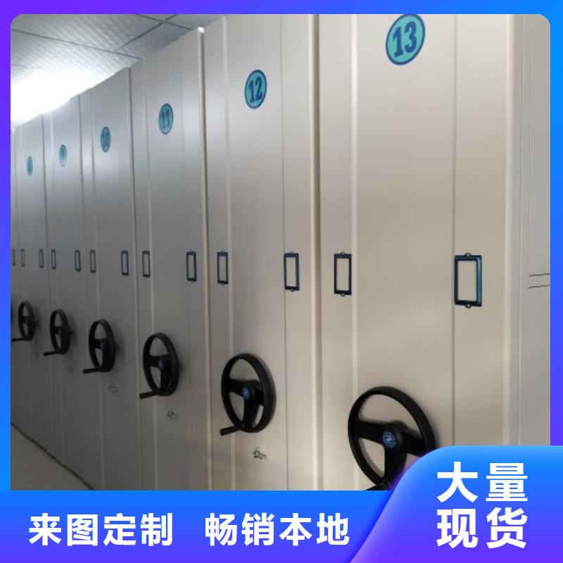 加盟费多少【桦平】移动档案橱