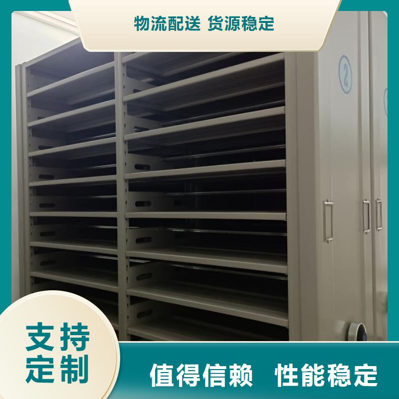 说明书【桦平】晾片密集柜