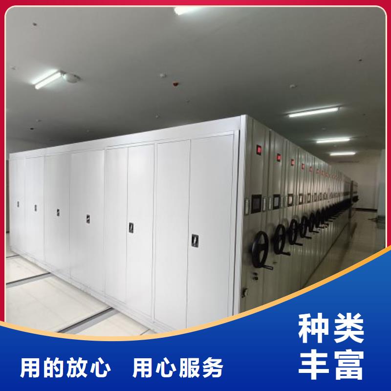 销售公司【桦平】密集柜档案密集架