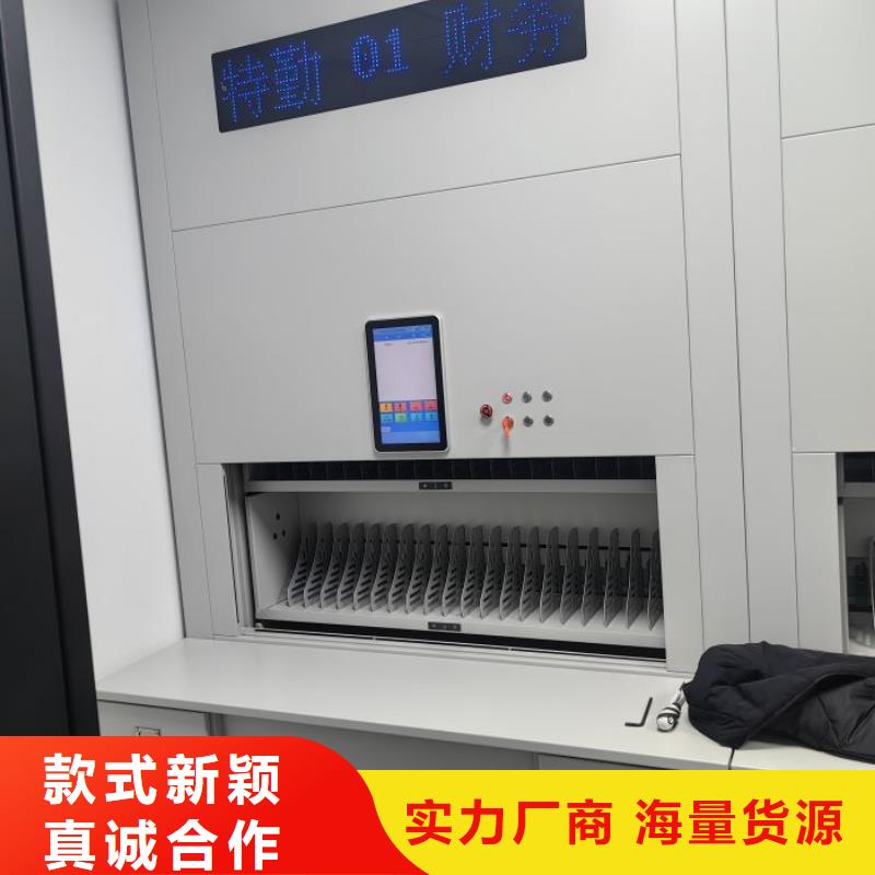 源头把关放心选购【密集架1】,财务档案密集架采购同城品牌