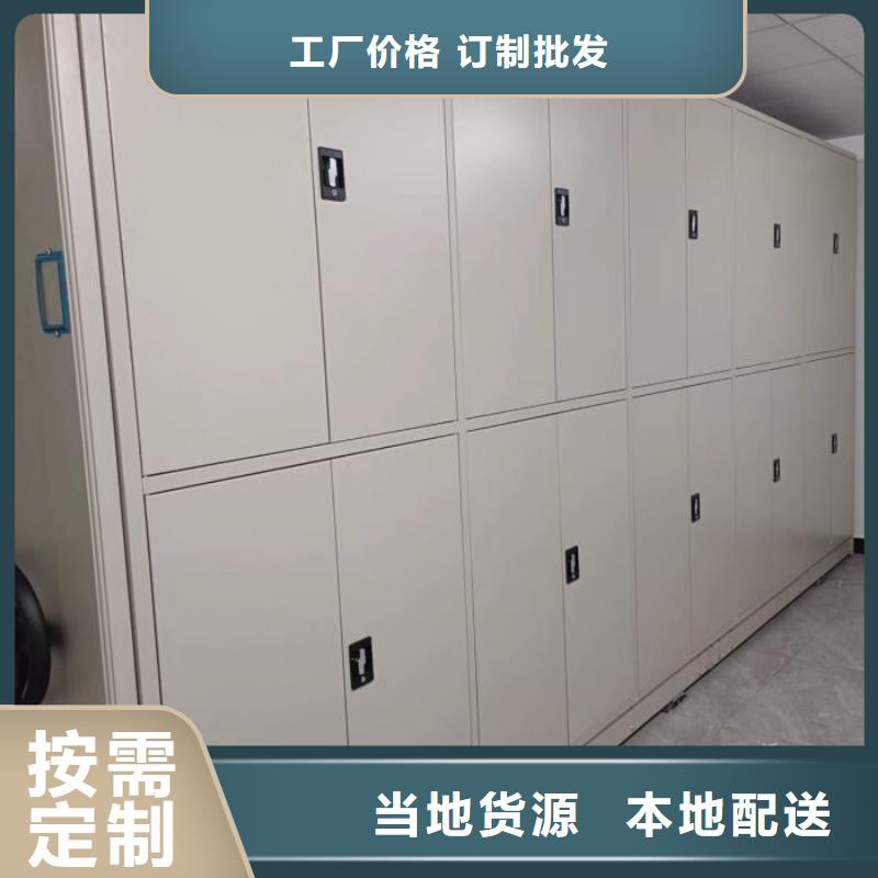 竞争下的针对性【桦平】档案室密集柜