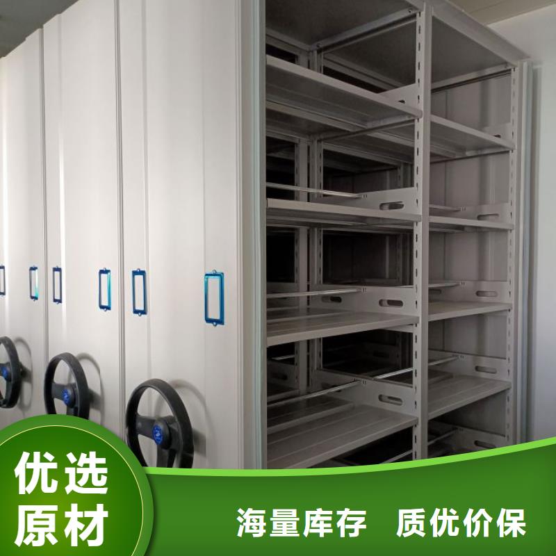评价好的【桦平】手摇式密集柜