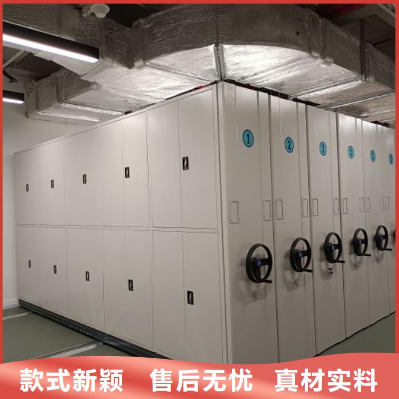 改造升级【桦平】档案资料管理密集柜