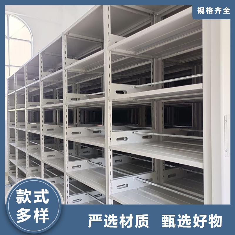 竞争下的针对性【桦平】档案室密集柜