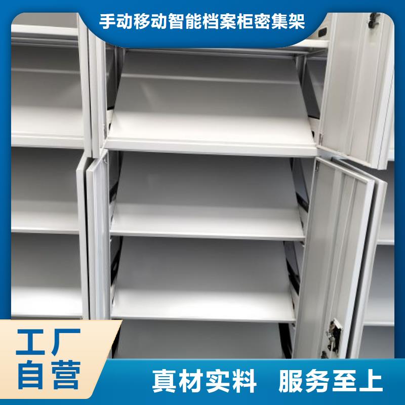 加盟费多少【桦平】移动档案橱