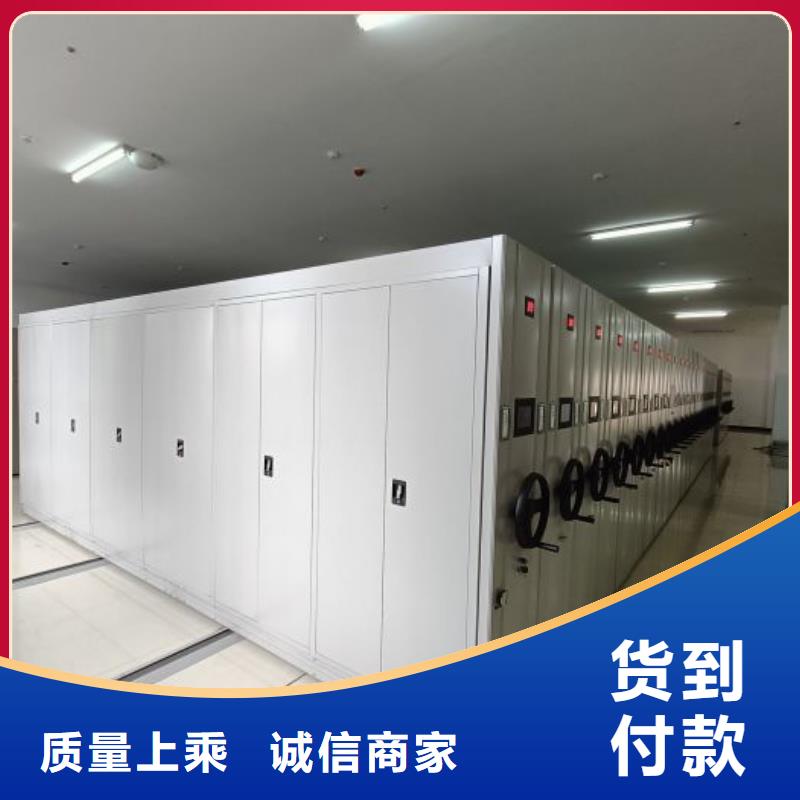 销售价【桦平】橱式密集架