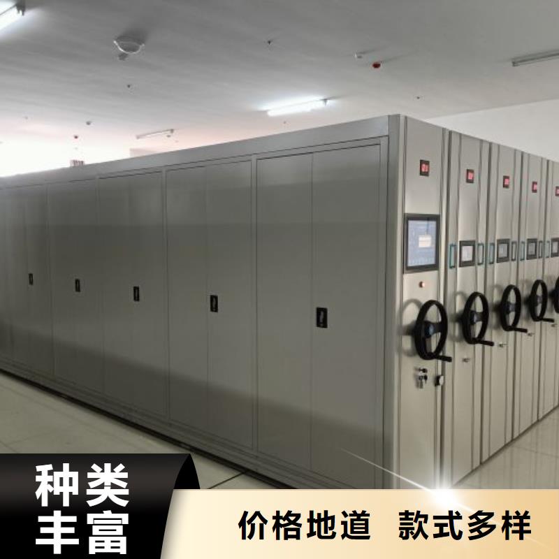 源头把关放心选购【密集架1】,财务档案密集架采购同城品牌