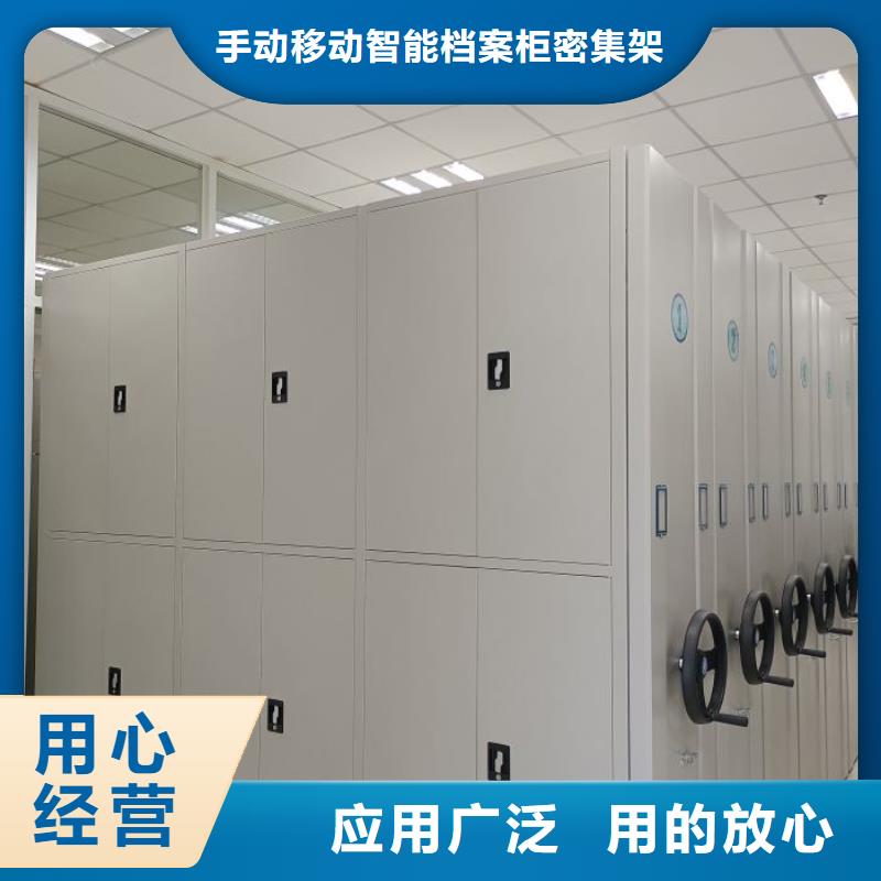 哪里有卖多少钱【桦平】档案室用移动密集柜