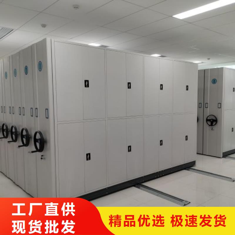 文件密集架货到付款