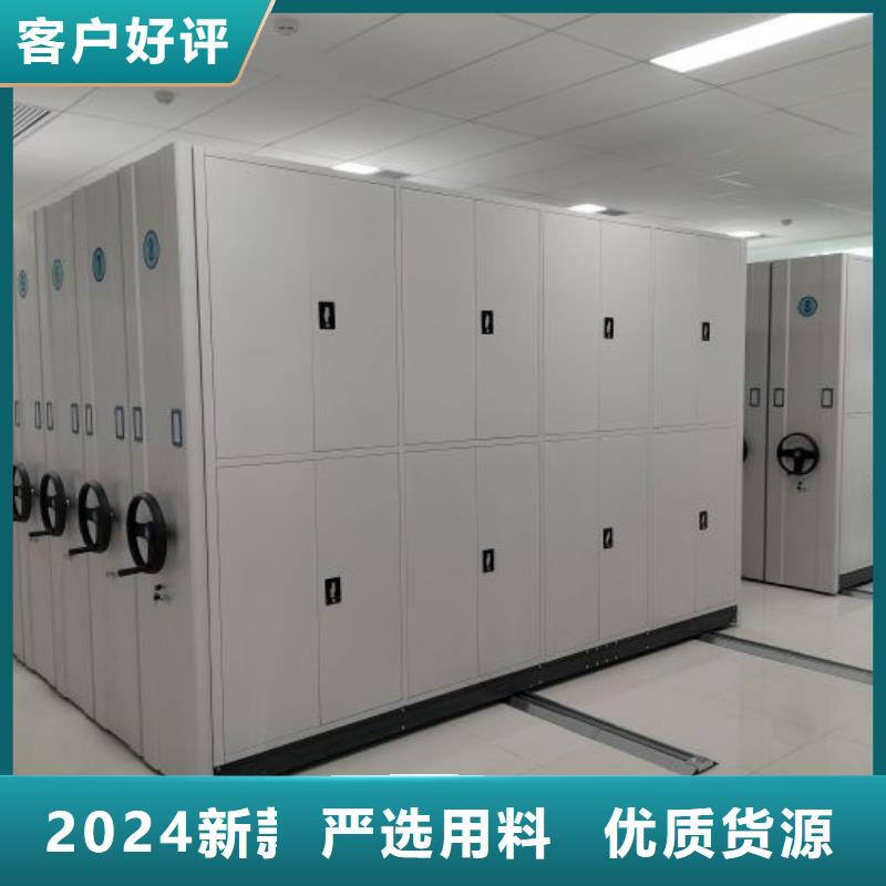 答疑解惑【桦平】挂表密集柜