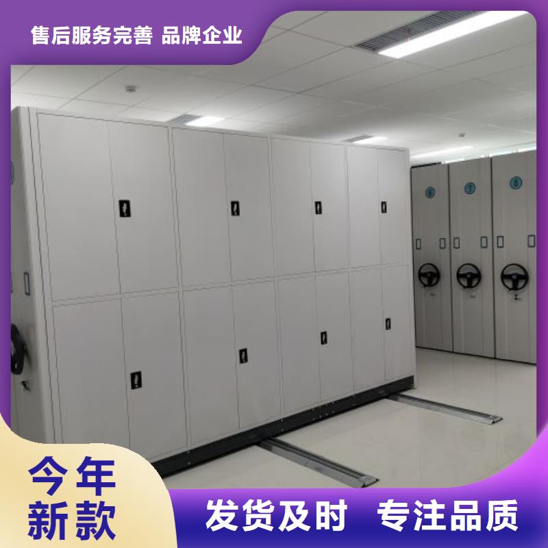 手动密集柜密集架-视频-手动密集柜密集架_浙江省宁波市市场覆盖北仓|余姚|嘉兴|台州|绍兴|杭州|丽水|舟山|衢州等