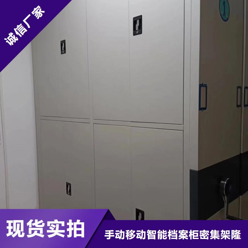 手动密集柜密集架-视频-手动密集柜密集架_浙江省宁波市市场覆盖北仓|余姚|嘉兴|台州|绍兴|杭州|丽水|舟山|衢州等