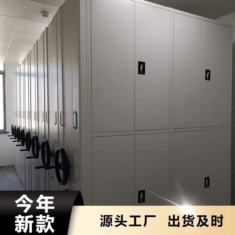 实力厂家【桦平】行走式密集柜