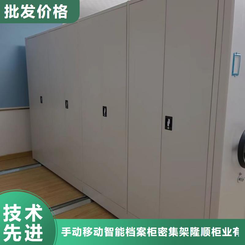 答疑解惑【桦平】挂表密集柜