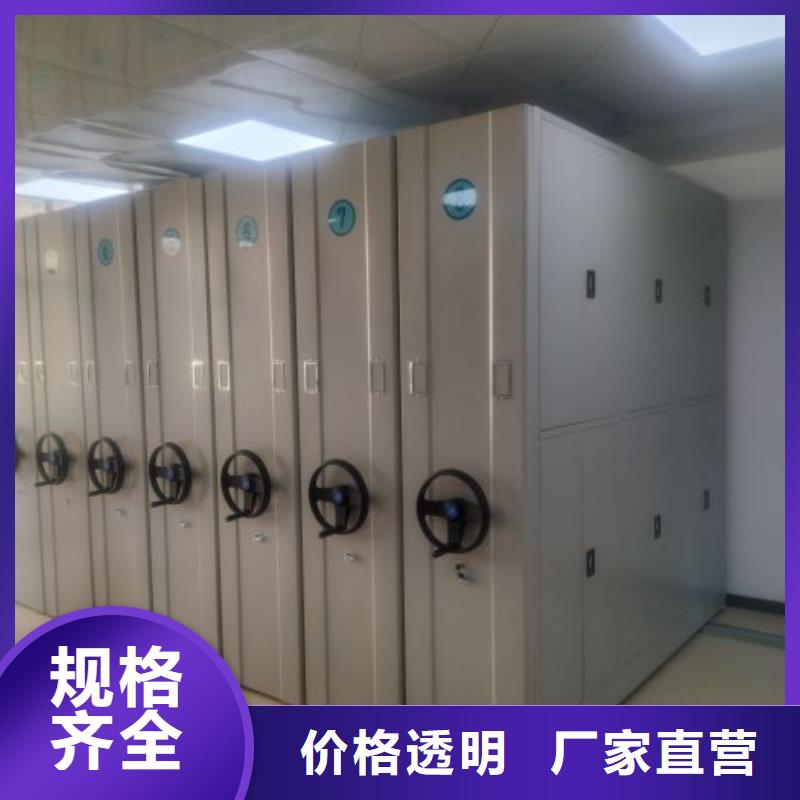 海量货源【桦平】图书密集架