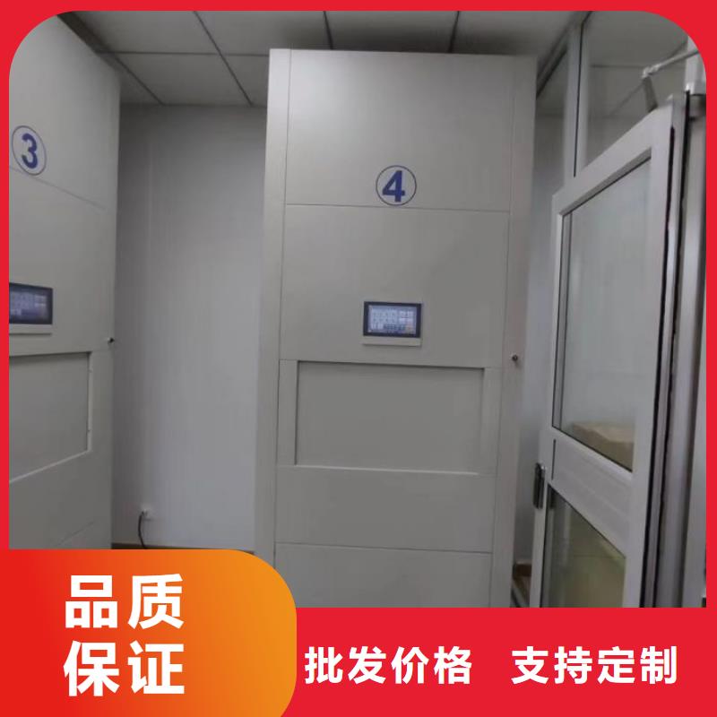 手动密集柜密集架-视频-手动密集柜密集架_浙江省宁波市市场覆盖北仓|余姚|嘉兴|台州|绍兴|杭州|丽水|舟山|衢州等