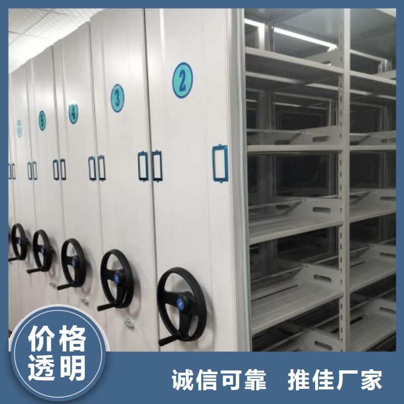 手动密集柜密集架-视频-手动密集柜密集架_浙江省宁波市市场覆盖北仓|余姚|嘉兴|台州|绍兴|杭州|丽水|舟山|衢州等