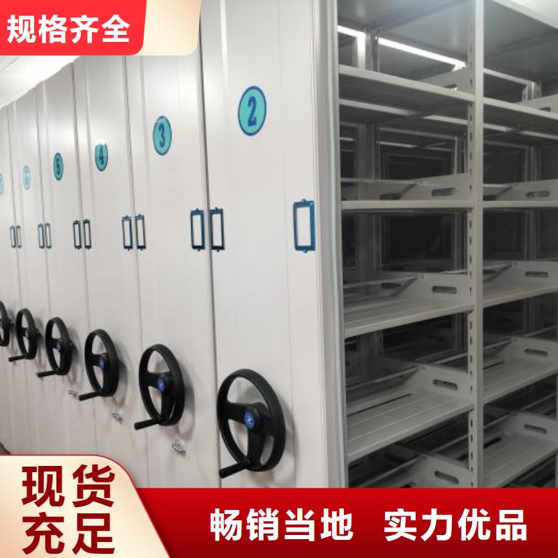 网上报价【桦平】行走式密集柜