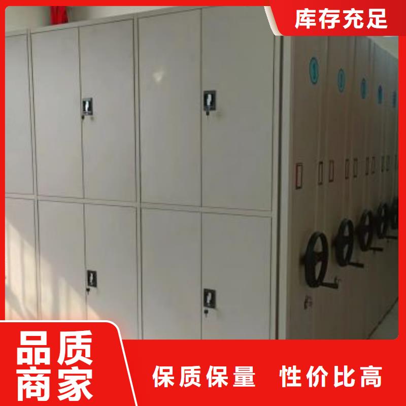 手动密集柜密集架-视频-手动密集柜密集架_浙江省宁波市市场覆盖北仓|余姚|嘉兴|台州|绍兴|杭州|丽水|舟山|衢州等