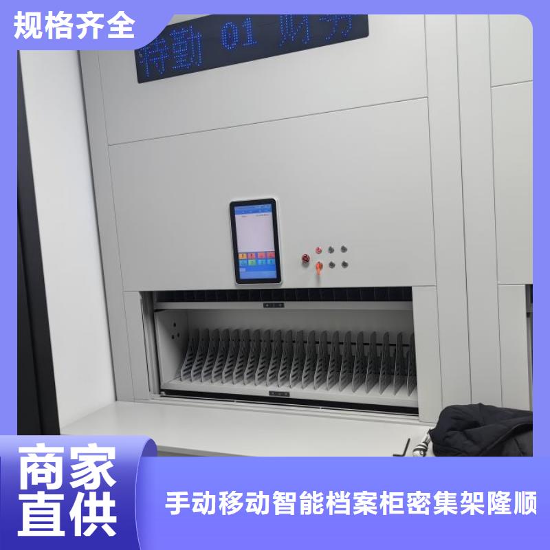 行业的现状并持续发展【桦平】档案室用移动密集柜