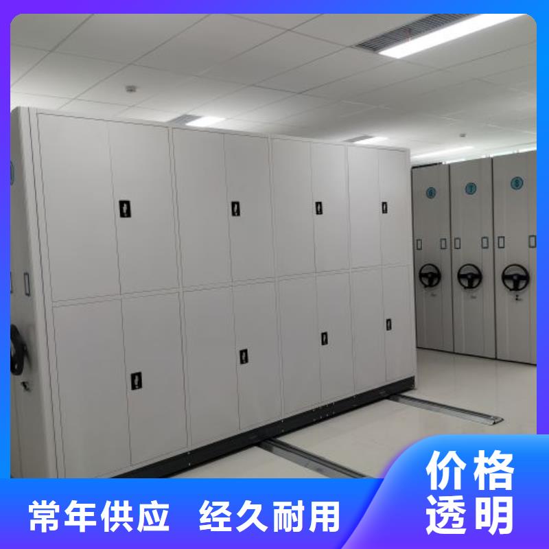 实力厂家【桦平】行走式密集柜