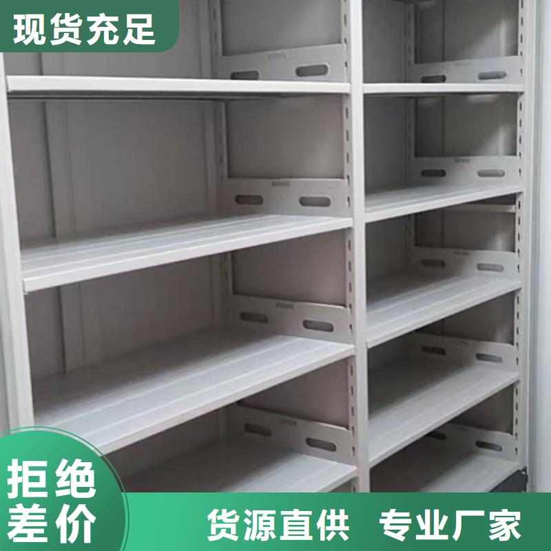 答疑解惑【桦平】挂表密集柜