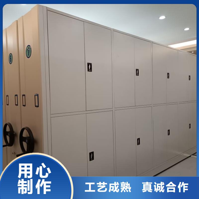 #资料档案室密集架厂家