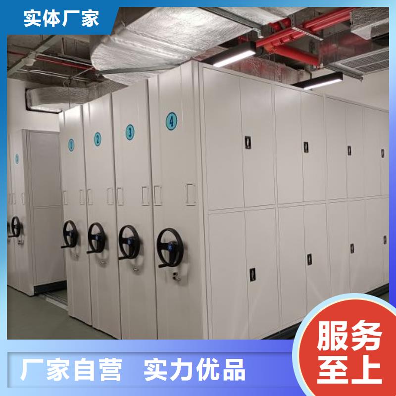 行业的现状并持续发展【桦平】档案室用移动密集柜
