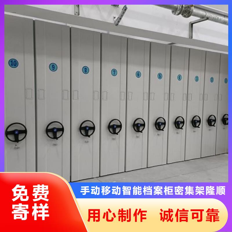 和谐创造【桦平】铁质档案架