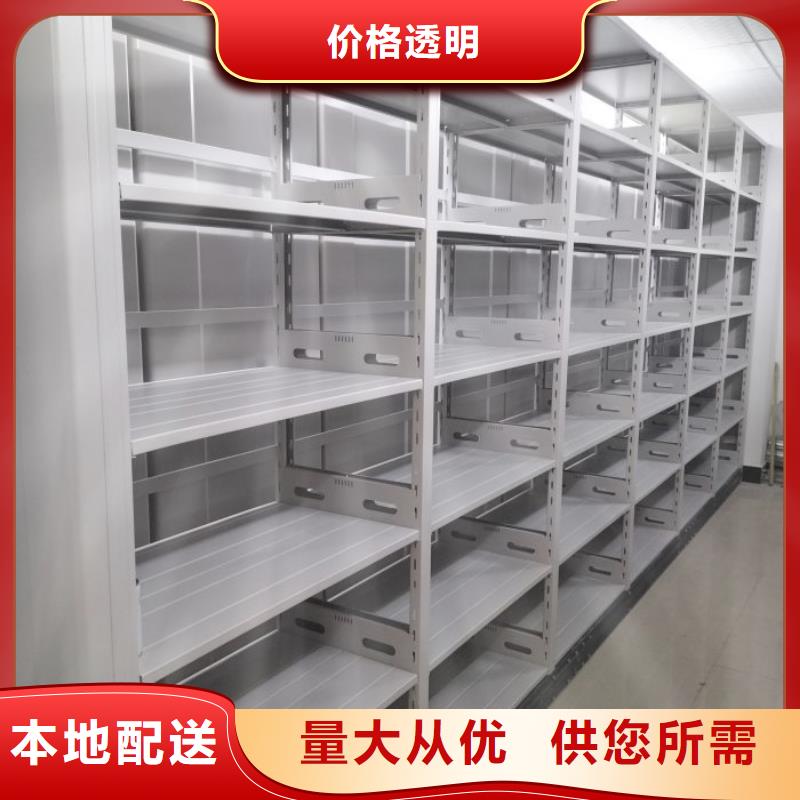 海量货源【桦平】档案室文件密集架