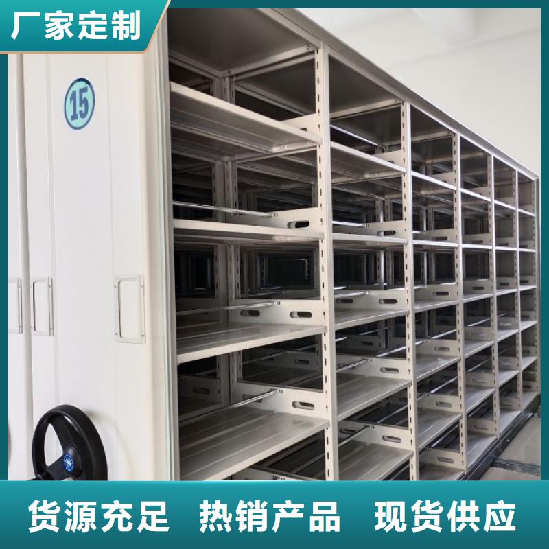 厂家的好处和积影响【桦平】抽斗式密集柜