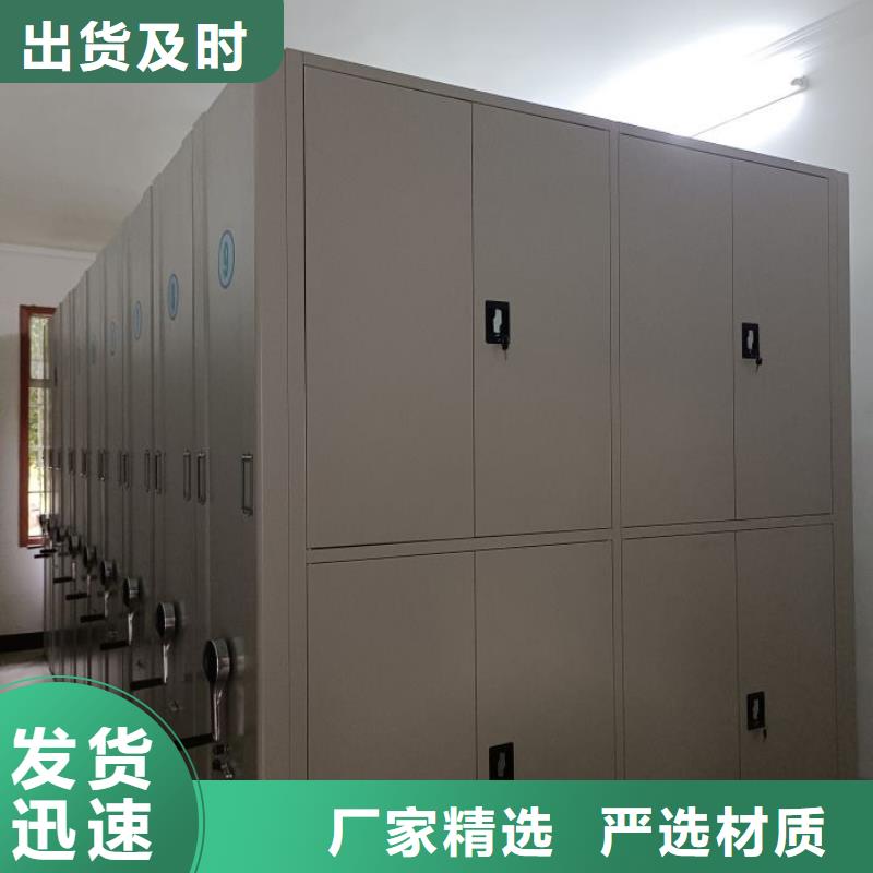 厂家的好处和积影响【桦平】抽斗式密集柜
