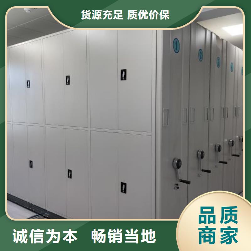 封闭型密集柜厂家