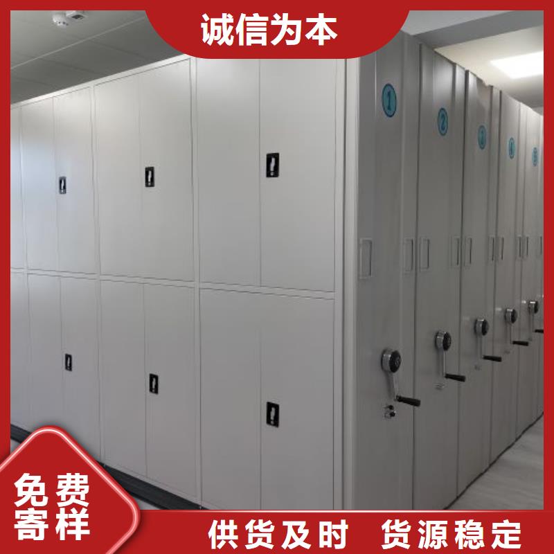 移动式密集档案橱咨询电话