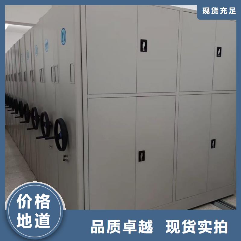 和谐创造【桦平】铁质档案架